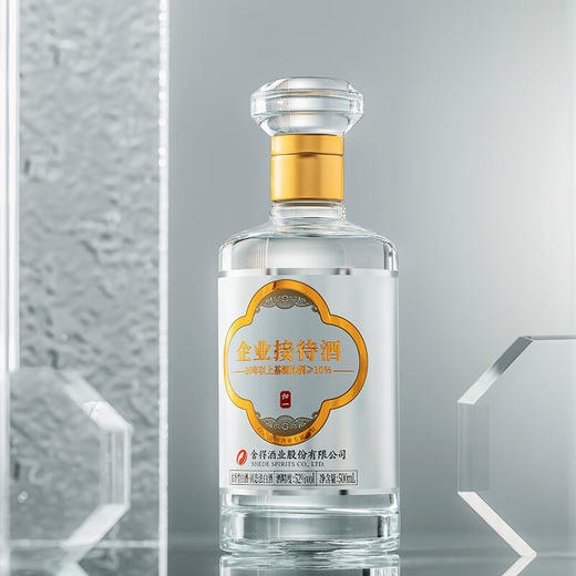 【现货】2022年 舍得 企业接待酒 归一银标 浓香型 52度 500ml 商品图1