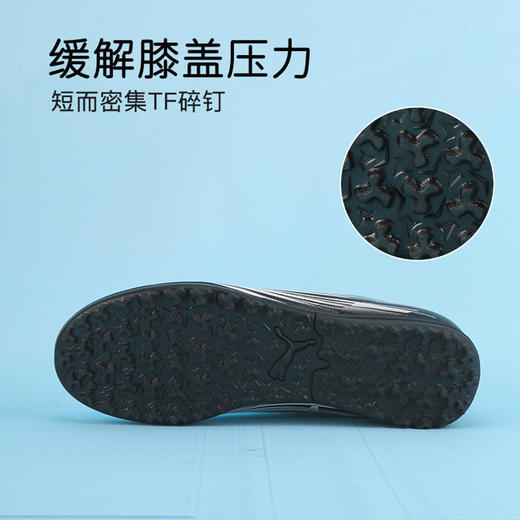 小李子彪马儿童足球鞋ATTACANTOTT碎钉足球鞋学生男女孩108497 02 商品图4