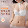 【拾光】贝壳杯挺拔大胸显大性感聚拢薄款透气舒适文胸 商品缩略图0