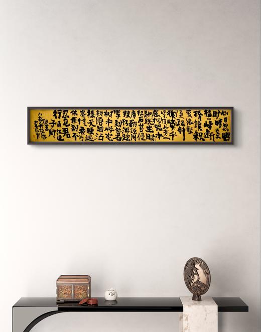 曾翔书法 · 古诗横幅 · 八指头陀 题雪窦中峰寺，再叠前韵/甬江送子卿归里 商品图1