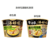 白象汤好喝老母鸡汤面 116g 商品缩略图4