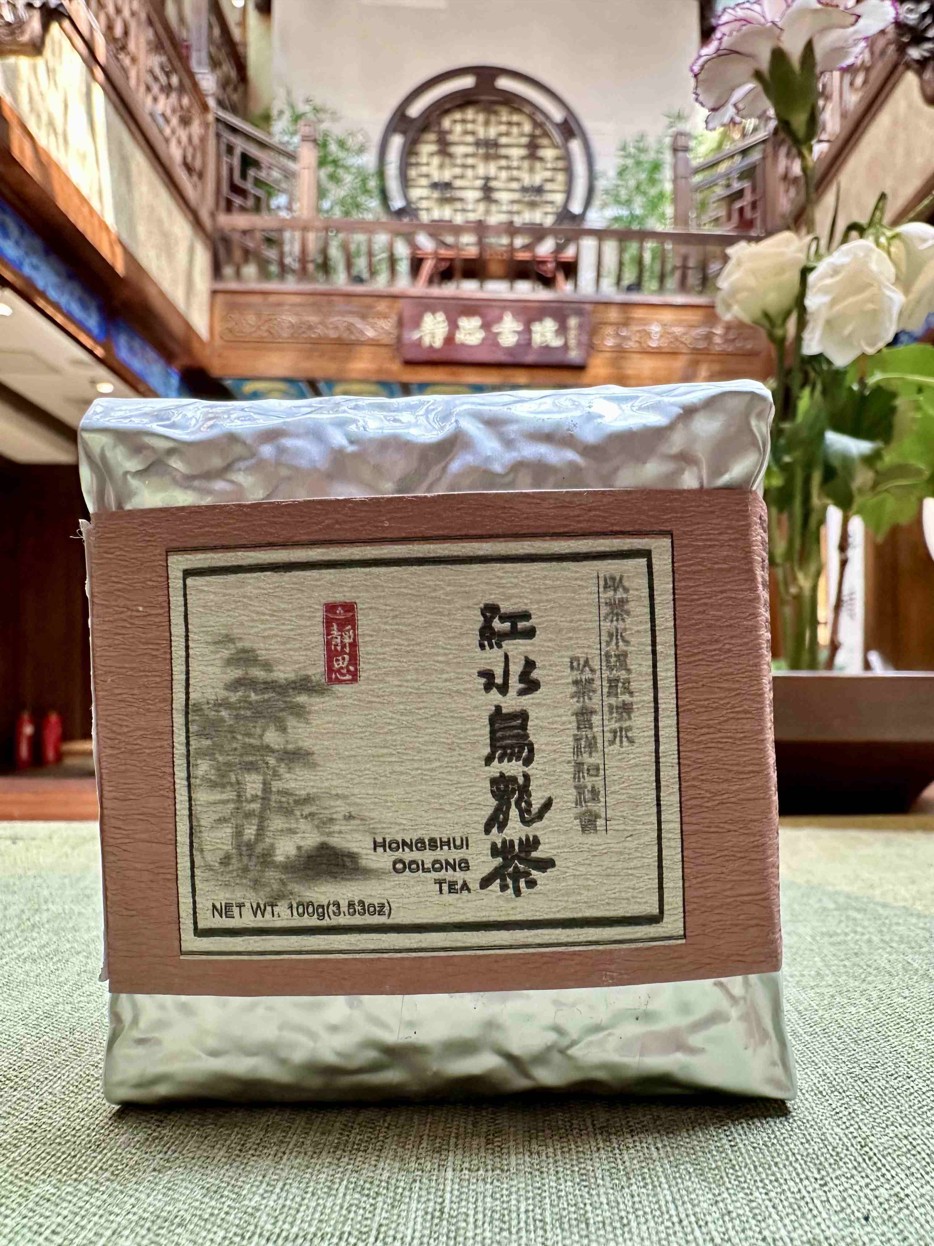 净斯红水乌龙茶（100g）