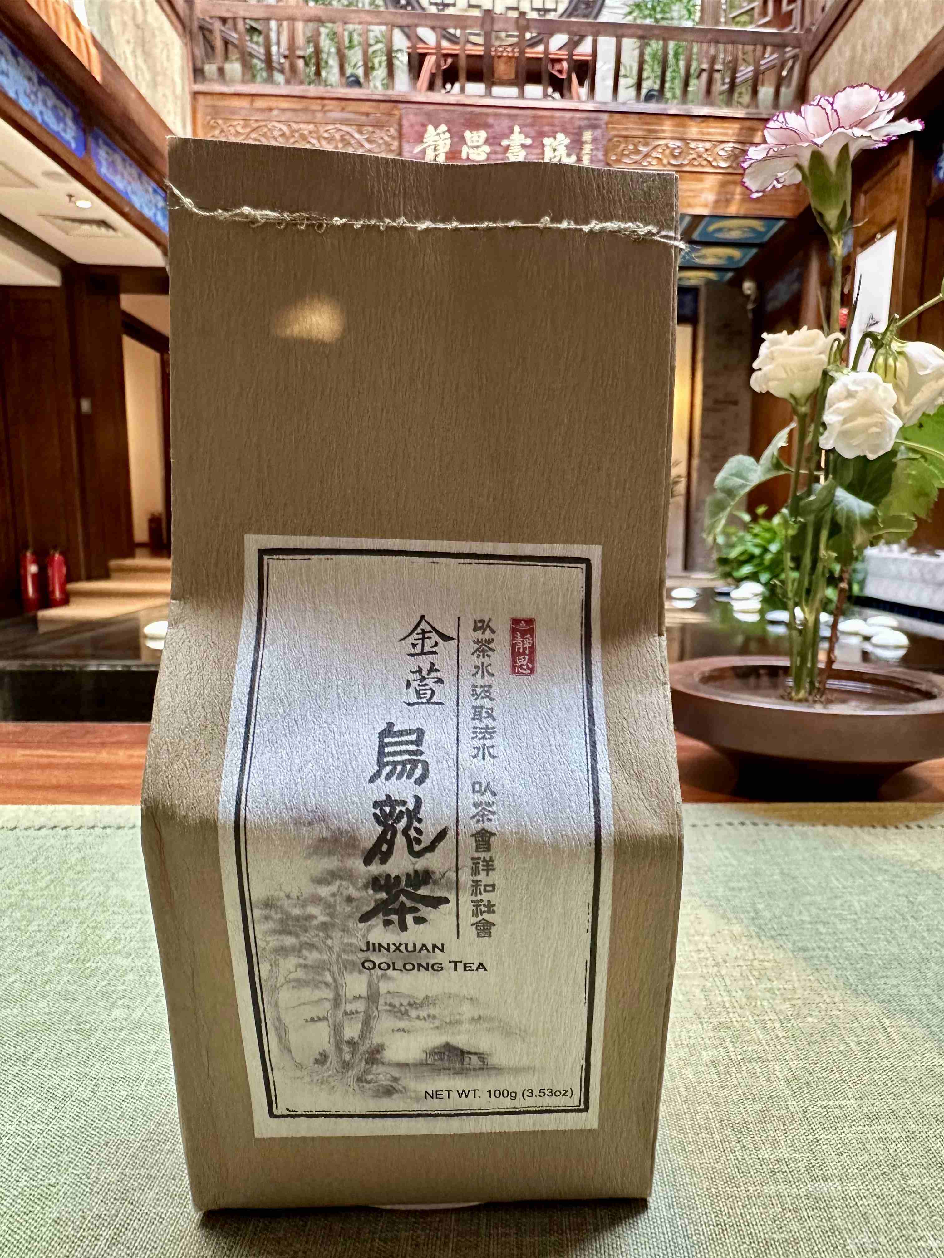 净斯金萱乌龙茶100克