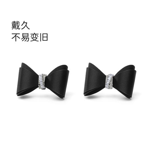 7or9配饰缎面蝴蝶结前扣-黑 商品图3