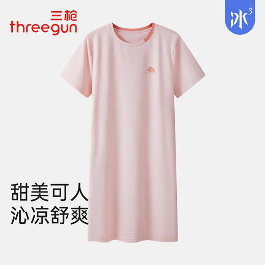 三枪冰泉棉圆领短袖女家居裙70506A011 商品图2