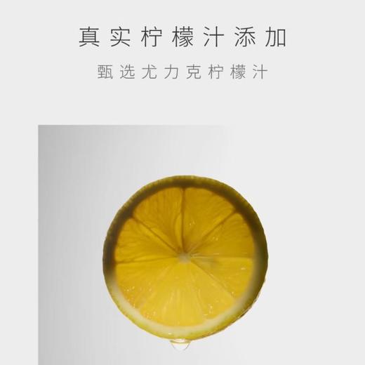 喜茶轻果茶果汁茶饮料450ml（绿研柠檬） 商品图1
