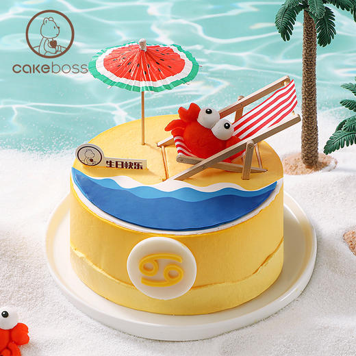 ♋巨蟹座“慵懒夏日”星座蛋糕 商品图2