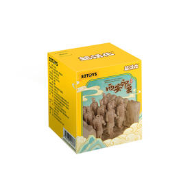 52 TOY 超活化系列-西安印象TMSC016483