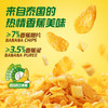 家乐氏香蕉玉米片150g/033737 来自泰国的热情香蕉味 商品缩略图1