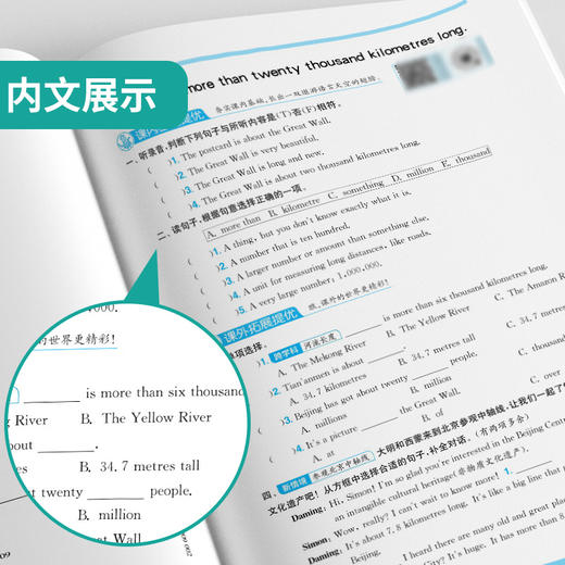 2025年秋 小学英语【外研社新标准版】6年级上册 实验班提优训练 六年级 商品图3