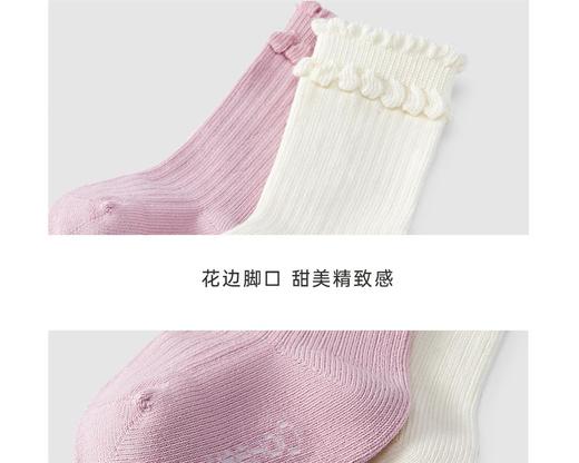 YEEHOO3配饰四季袜（2双装） 灰桃粉 YIWCJ0P226A 商品图1