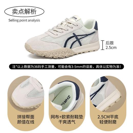 ZHR则则头层猪皮透气网面阿甘鞋女超轻薄软底运动鞋女鞋百搭夏季 商品图3