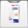 琪源堂 皮肤抑菌液 商品缩略图0