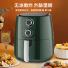 【10L空气炸锅】全自动多功能一体机 家用空气炸锅小型低脂大容量  商品缩略图0
