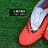 小李子NIKE耐克PHANTOM中端FG/MG混钉训练足球鞋成人男HJ4564-400 商品缩略图3
