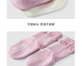YEEHOO3配饰四季袜（2双装） 灰桃粉 YIWCJ0P226A