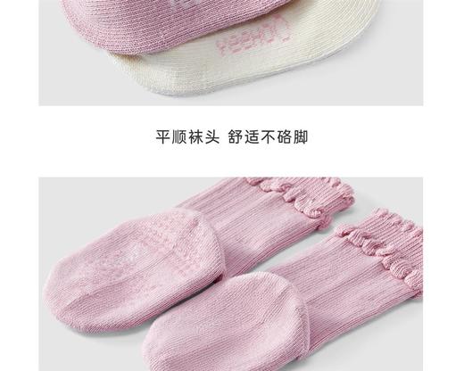 YEEHOO3配饰四季袜（2双装） 灰桃粉 YIWCJ0P226A 商品图0