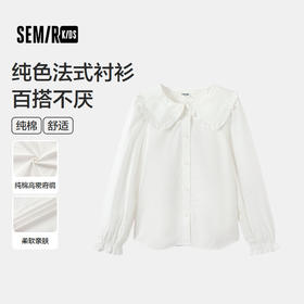 森马儿童2025年秋季女中童法式衬衫纯棉内搭