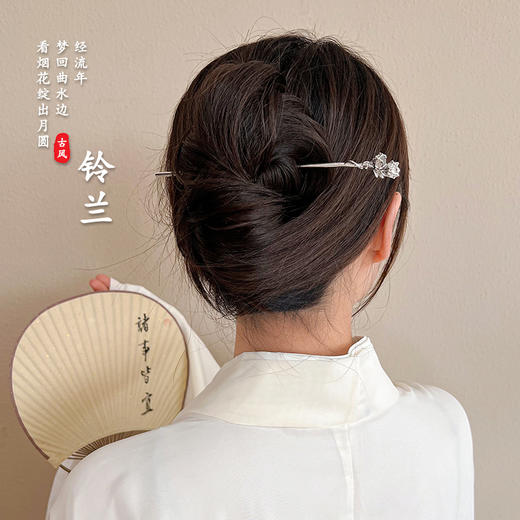 【中式国潮❗名族风发簪】古风气质头饰的质感tai棒了，气质设计带来优雅气场，日常搭配美美哒，古风发张簪子，旗袍汉服步摇新中式发钗头饰夏L 商品图1