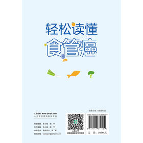 轻松读懂食管癌