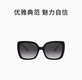 BURBERRY 黑色女士方形太阳镜