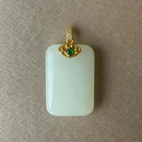 18K古法黄金和田玉（白玉）镶钻吊坠--无事牌/方牌18*27mm