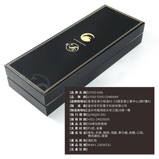 谜姬SM卷包款套装 商品图4