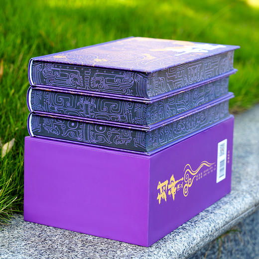 【特装彩边版】封神演义(全本全注全评全图)精装全三册 商品图1