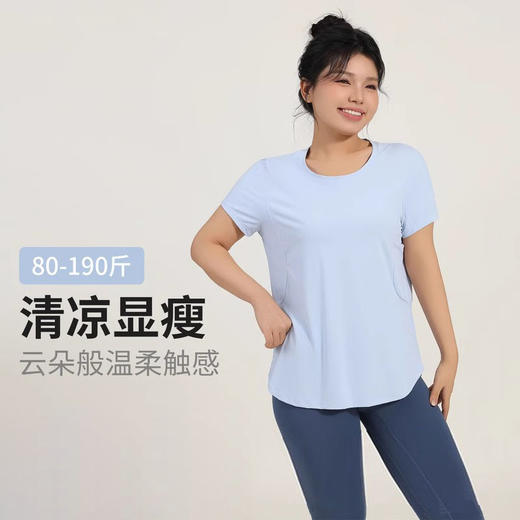 跃牌（呗咪纷纷系列）大码速干短袖 T 恤女宽松透气高弹运动健身瑜伽服DX3309 商品图0