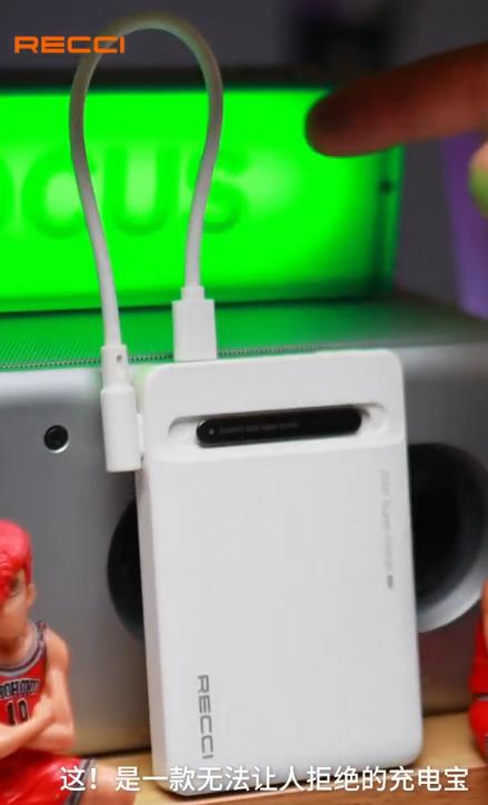 美能格支架充电宝白色 商品图0