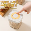 计时密封罐五谷杂粮厨房储物罐食品级透明零食储存干货收纳盒 商品缩略图2
