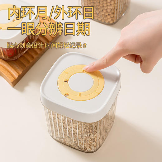 计时密封罐五谷杂粮厨房储物罐食品级透明零食储存干货收纳盒 商品图2