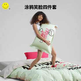 Smiley 涂鸦笑脸四件套