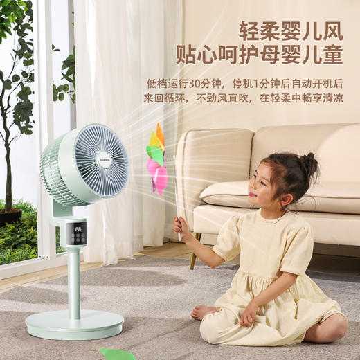 八字摇头驱蚊循环扇SF2302-XF605 商品图6