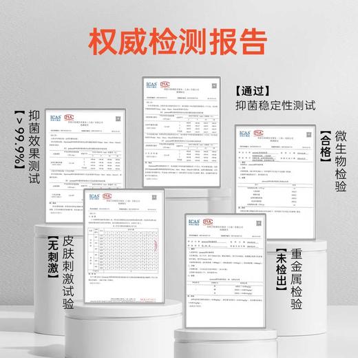 【除臭喷雾 深层抑菌】荷兰沛美诺Preminal足部除味喷雾 喷雾细腻 速干不湿 商品图5