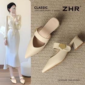 ZHR则则法式尖头粗跟穆勒拖鞋女鞋2025夏季新款优雅舒适透气拖鞋