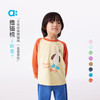 【达人专属】allblu幼岚【撸猫棉】儿童长袖t恤女男童25春季新款印花插肩上衣 商品缩略图0