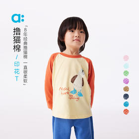 【达人专属】allblu幼岚【撸猫棉】儿童长袖t恤女男童25春季新款印花插肩上衣
