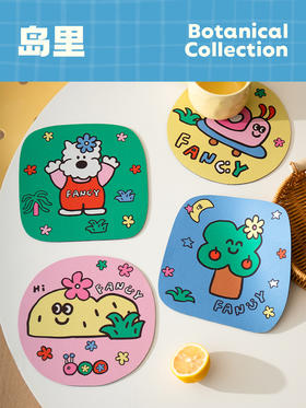 半房植物园系列杯垫地垫