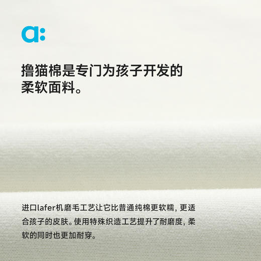 【达人专属】allblu幼岚【撸猫棉】儿童长袖t恤女男童25春季新款印花插肩上衣 商品图4