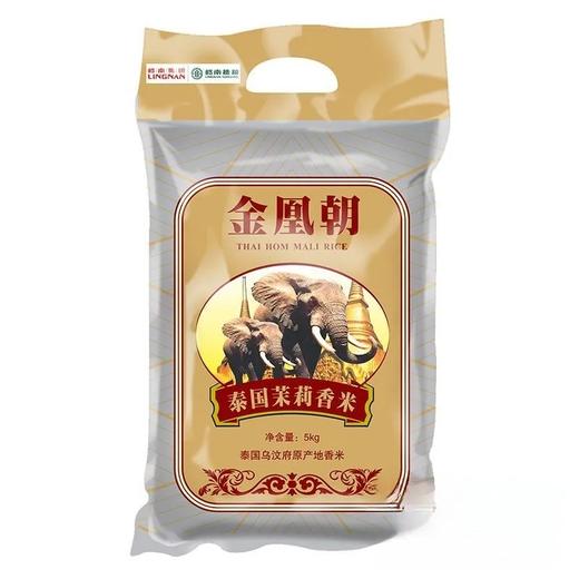 【内购快递】金凰朝泰国香米5kg(国内分装) 商品图0