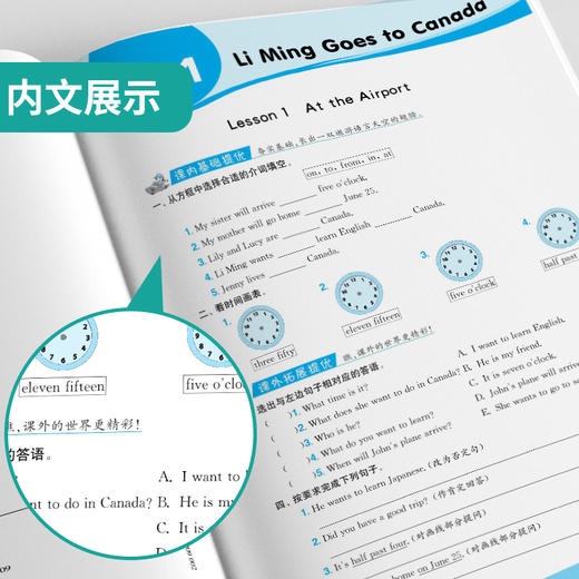 2025年秋【冀教版】小学英语 六年级上 实验班提优训练 6年级 商品图3