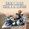 乐高积木L75400普罗·孔的绝地星际战斗机 商品缩略图1