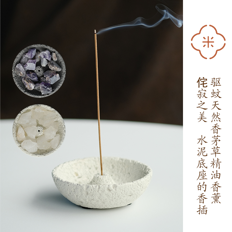 米马杂货 驱蚊天然香茅草精油香薰侘寂之美 水泥底座的香插