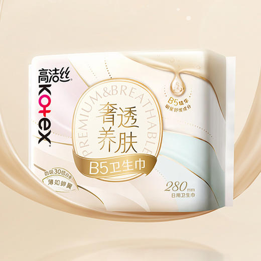 蜜境高洁丝奢透蝉翼卫生巾280mm 6p卫生巾纪念日百货155511411 商品图1
