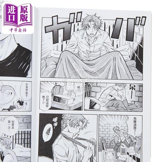 【中商原版】漫画 欢迎来到梅萨佩拉饭店 第5集 福田 星良 台版漫画书 台湾角川出版 商品图3