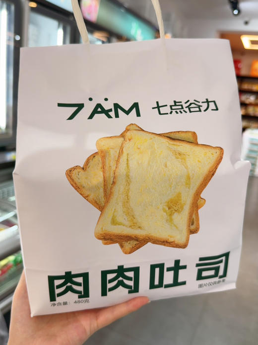 七点谷力吐司 商品图2