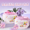 marie claire嘉人 护色香氛洗衣凝珠 10g*30颗/盒 法兰西玫瑰味 商品缩略图5