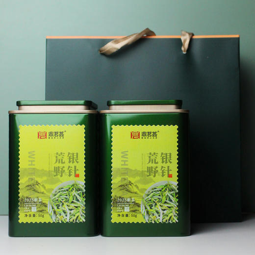 【新茶】鼎茗荟丨2025年太姥山荒野银针 头采白毫银针 福鼎白茶 特级 50g/500g 荒野气韵 尝鲜收藏高端之选 商品图4