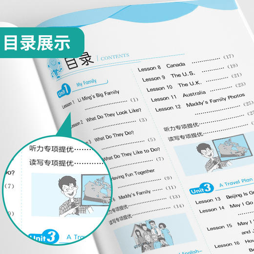 2025年秋【冀教版】小学英语 五年级上 实验班提优训练 5年级 商品图2